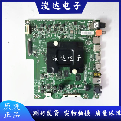 原装海信LED55E7CY电视主板