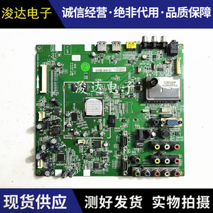 原装   L32E9BE L42/46/L52E9FBE 电视机主板40-01MS58-MAC2XG屏