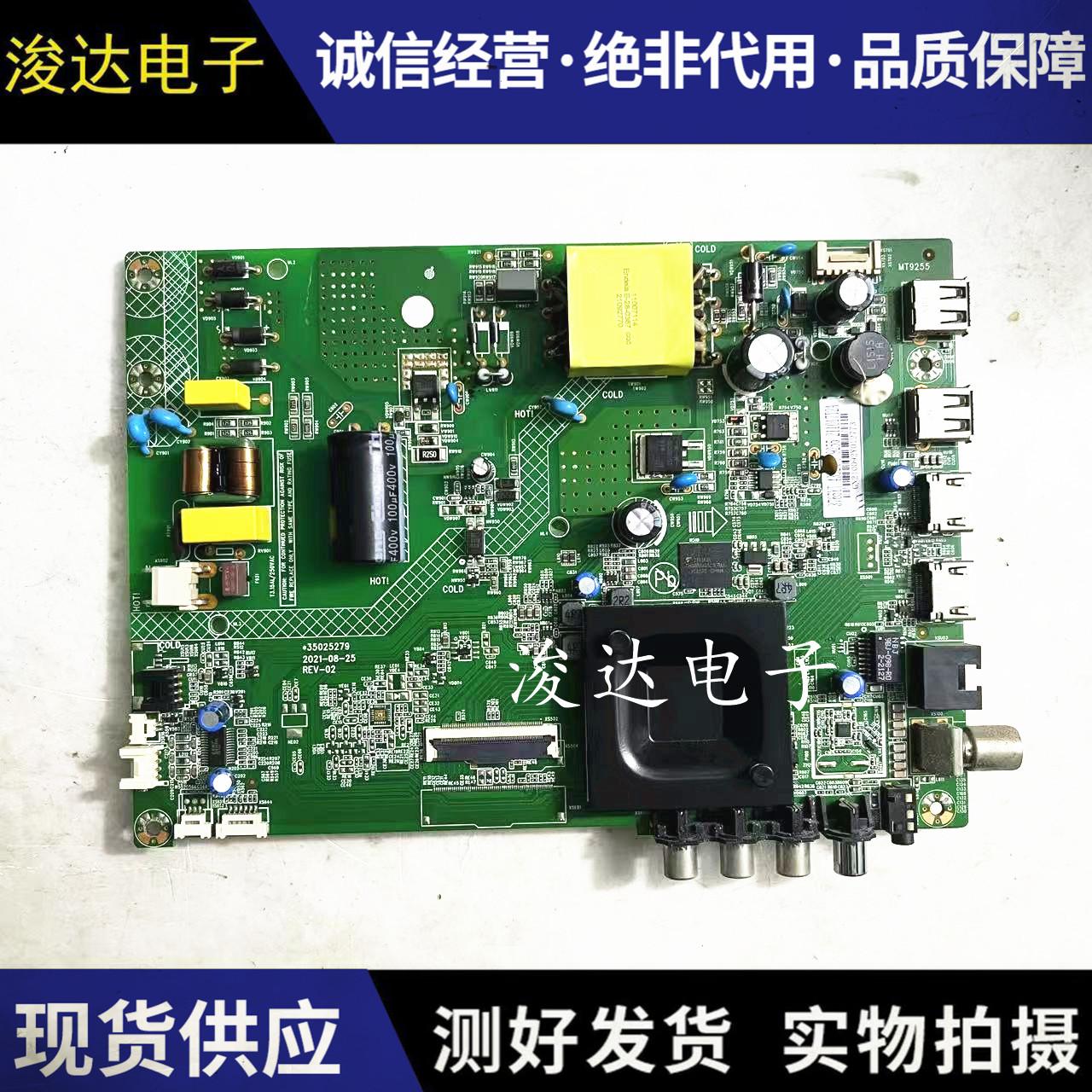 康佳LED32F243S3LED43S2A主板