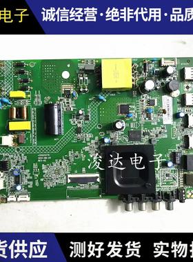 原装康佳LED32F2 43S3 LED43S2A液晶电视主板电路板35025279屏选