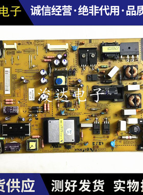 原装LG 42LS4100-CE 42SL4600电源板EAX64427101(1.4)EAY62608901