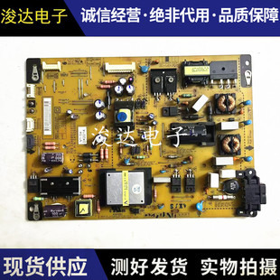 1.4 42LS4100 42SL4600电源板EAX64427101 EAY62608901 原装