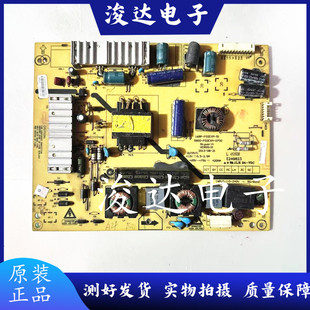 原装创维32E350E电源板168P-P32EXM-52/51 5800-P32EXM-0800/0700