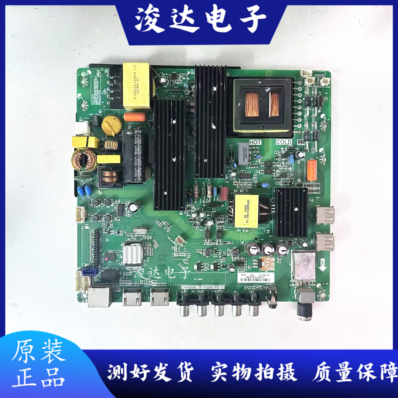 原装康佳LED49F1500N主板