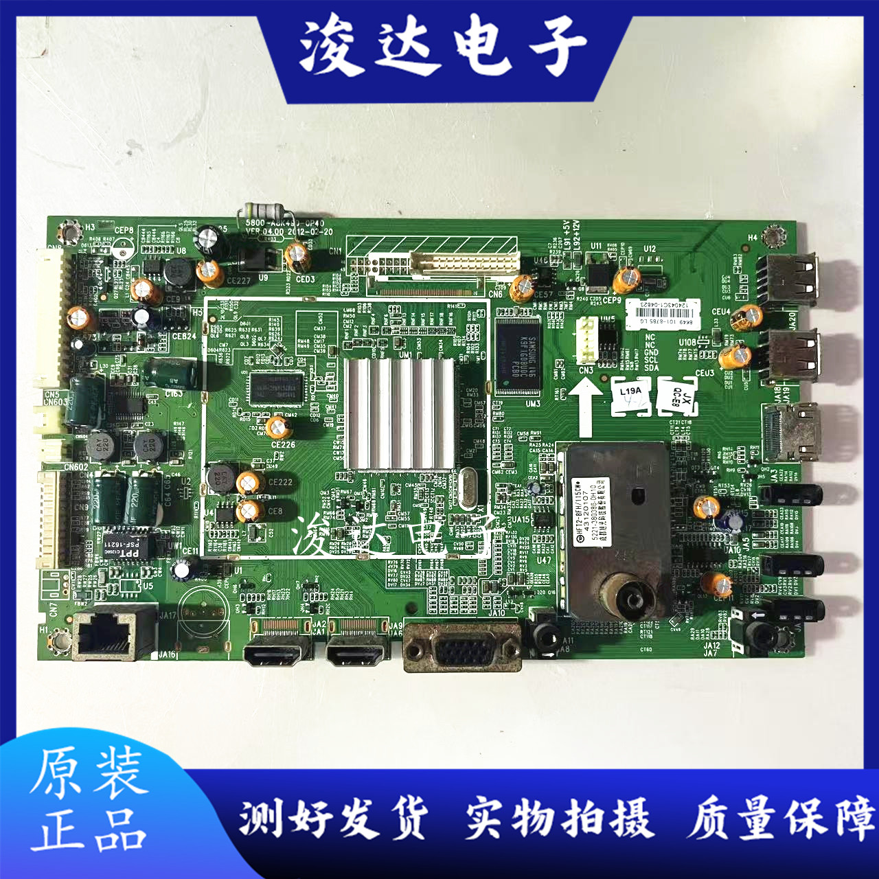 原装创维32/37E82RD电视主板