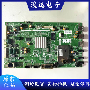 主板5800 A8K490 0P40配屏LC320EXN 原装 37E82RD 创维32