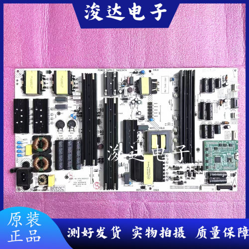 原装康佳LED75A3电源板