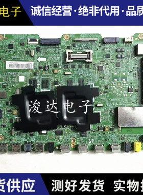 原装三星UA46/55F7500BJ液晶电视主板电路板BN41-01973A屏选