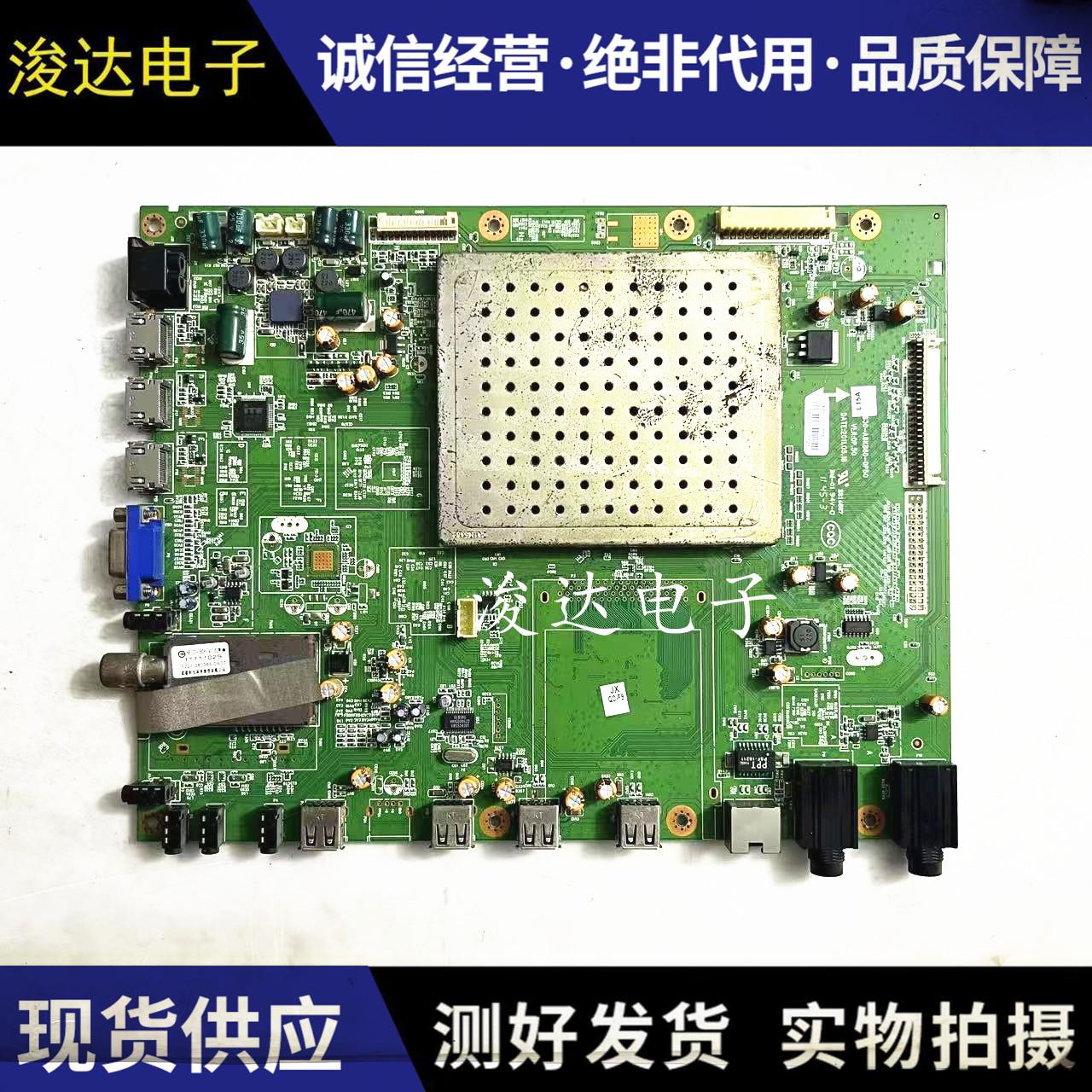 原装创维42/47/55E92RD/E82RD主板5800-A8K860-0P50屏LG