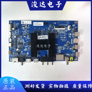 原装海尔LU58C51 LU65C51 LU75C51 液晶电视主板0091802209