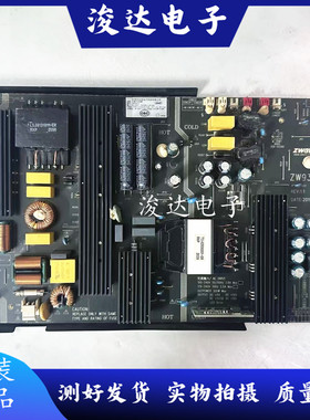 原装东准电源板ZW9300-A ZW9300 商显广告机电源300W大尺寸教育机