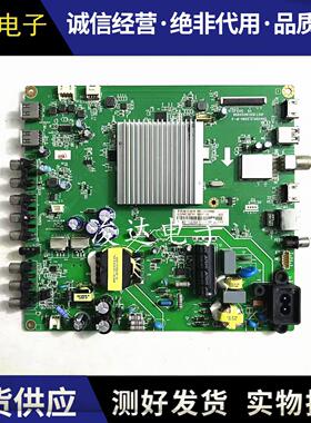 原装长虹 32Q1F主板 JUC7.820.00124958 屏M320X14-E1-B 测试发货