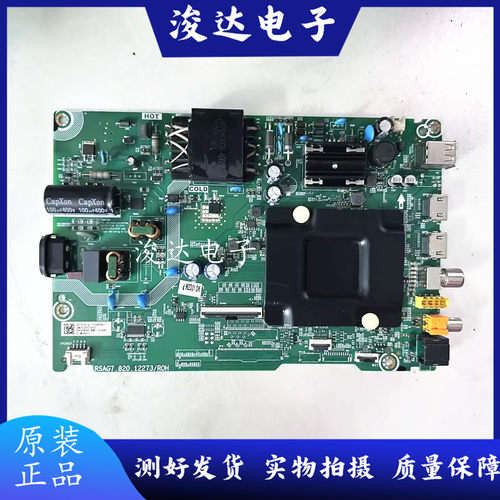 原装海信50V1H-M50E3G主板