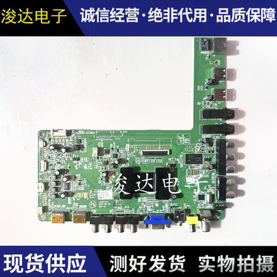 原装康佳LED39R5100DE主板