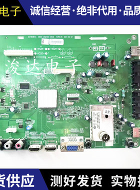 原装创维42/37/32K03HR37K03HR主板5800-A8M460-1010/0030/0010