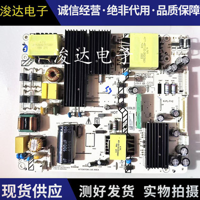 原装海康威视DS-D5055UQ电源板