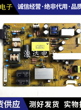 原装 LG 42LN5450-CT电源板3PCR00275B EAX64905301 LGP42-13PL1