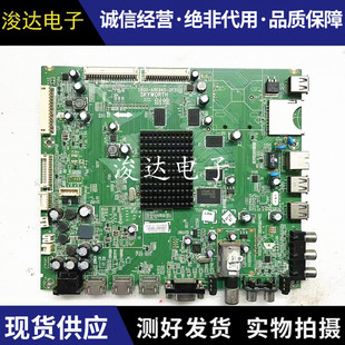 58E780U 机芯8K98 0P30 创维50 0P20 A8K940 5800 原装 主板