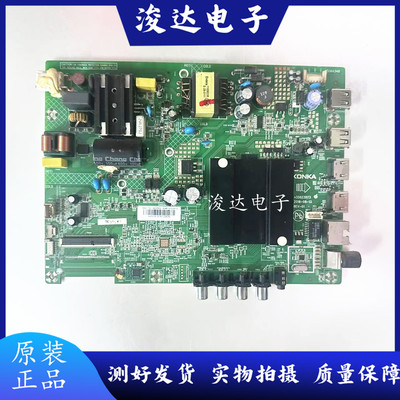 康佳LED32K1000AK3232S2主板