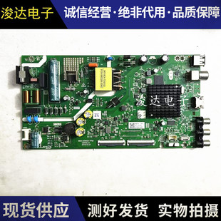 原装创维43K5C 43X8电视机主板5800-A5S620-1P00配屏RDL430FY HN0