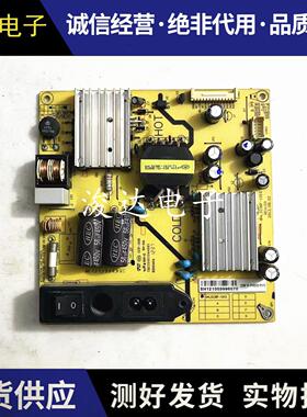 L32W3212 L32S3211电源板SHL3238F-101S 81-PWE032-PW15C好