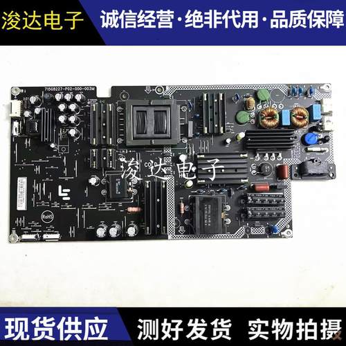 原装乐视L504UCNN电源板