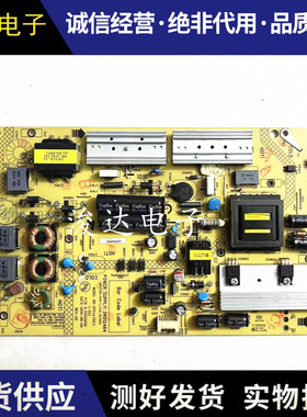 康佳LED55R6610U 电源板 34012464 35020096 KPS+L110C3-04现货