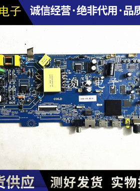 海尔LE40/42/43A31C31 LE43G61 LE43Z51Z 43C51主板CV920H-T42