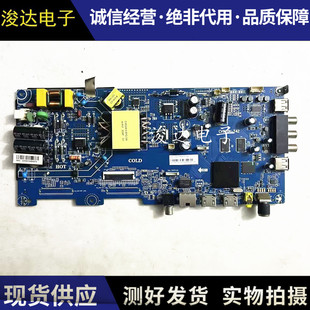 海尔LE40/42/43A31C31 LE43G61 LE43Z51Z 43C51主板CV920H-T42