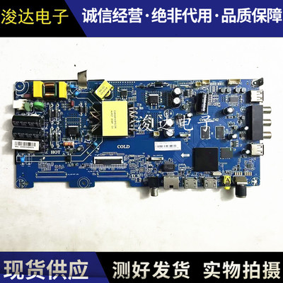 海尔LE40/42/43A31C31主板