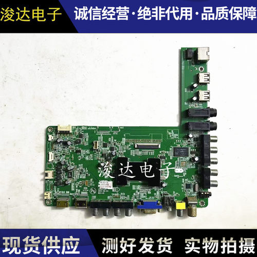 康佳LED50R5100DE液晶电视主板