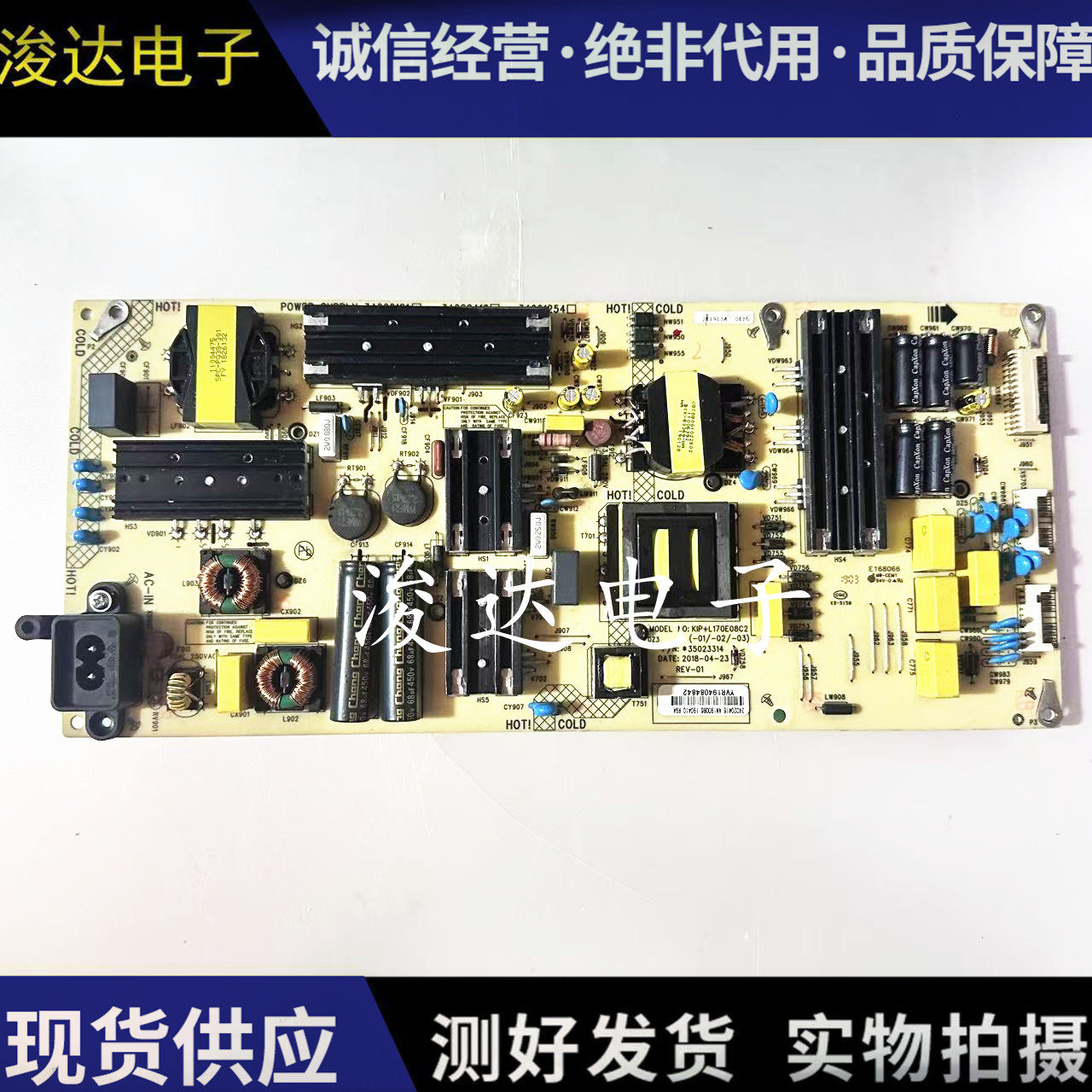 康佳LED55MZ55X8S55T2电源板