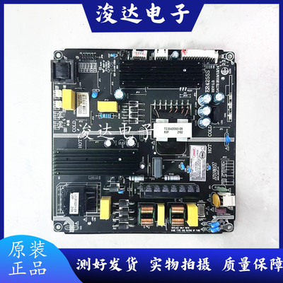 原装ZWATT东淮ER4255S电源