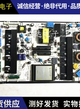 原装海信LED55T36X3D 48K510G3D 50K310X3D电源板RSAG7.820.4489