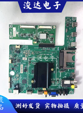 原装海信LED65K600X3D主板