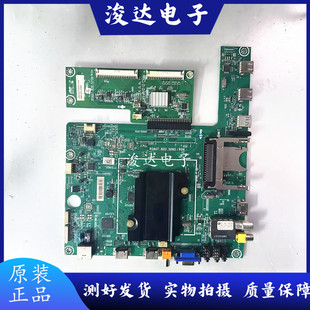 原装海信LED65K600X3D 主板RSAG7.820.5060 屏V650HP1-LS6 测试好