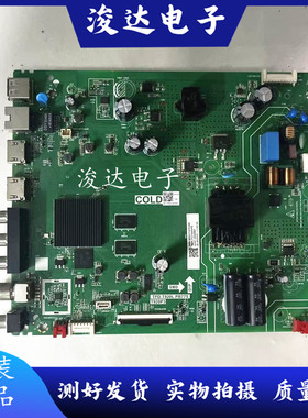 原装TCL 43L/M8F 43V6F 43A20 43A820主板TPD.T920L.PB775 屏可选