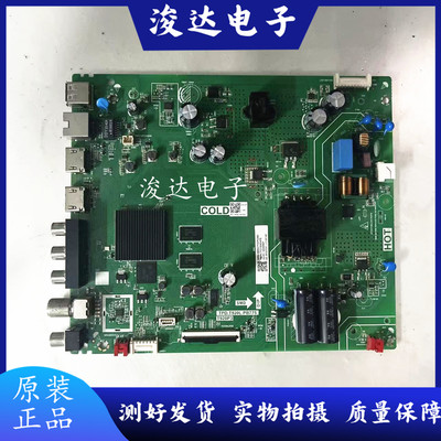 原装TCL43L/M8F43V6F43A20主板