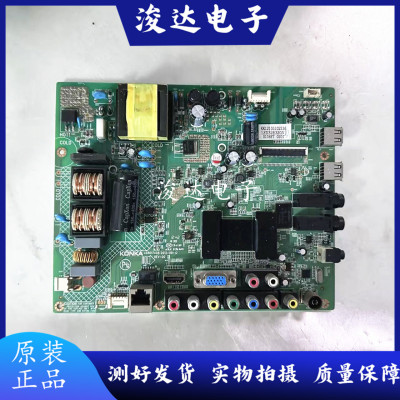 原装康佳LED32F2200/320NE主板