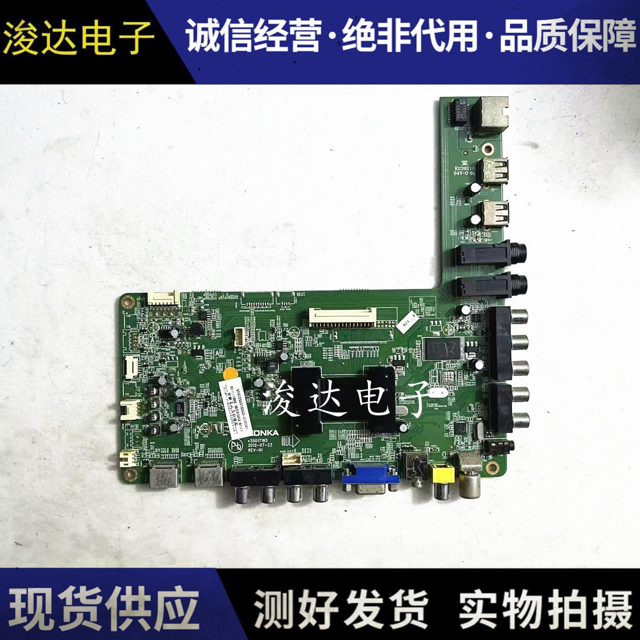 康佳LED32M3500PDE/3560PDE主板