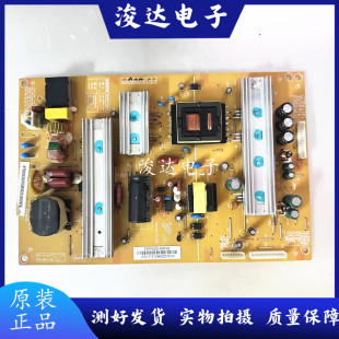 拆机长虹3D55A4000ic 电源板3BS0303712GP FSP180S-4MF02