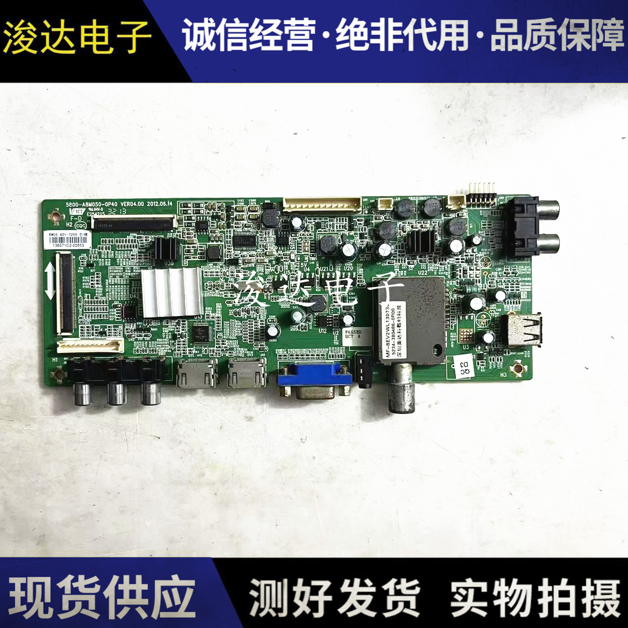创维42E350E/42E5CHR主板