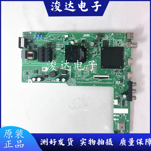 创维43G3D43H343P3143G22主板