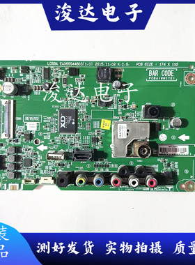 原装LG 49LH5100-CE主板EAX66944803屏NC490DUE测试好