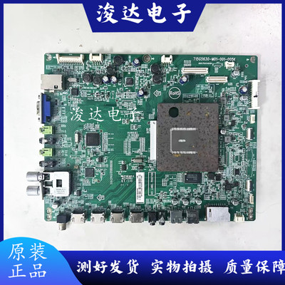 原装飞利浦4255PFL7520液晶主板