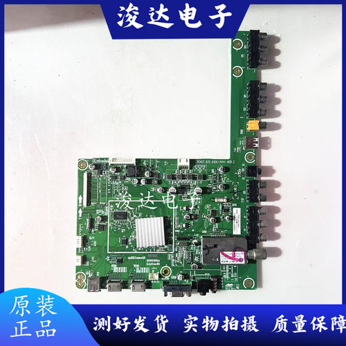 原装海信LED42/46K01P电视主板