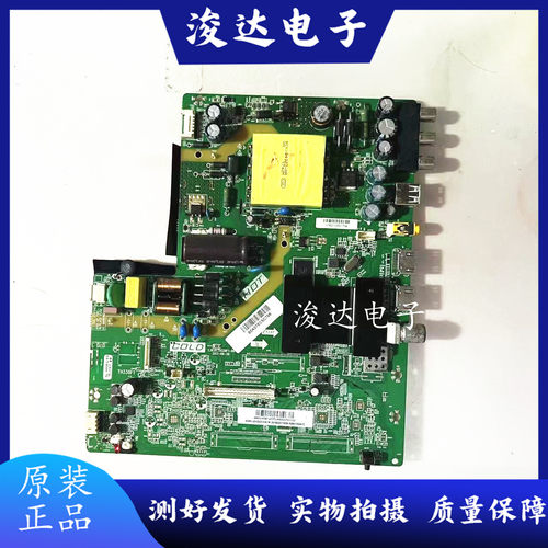 原装海尔40A6LE40A31电视主板