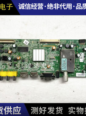 原装创维42E350E电视主板5800-A8M410-1P40 配屏RDL420FY QD0