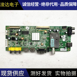 原装创维42E350E电视主板5800-A8M410-1P40 配屏RDL420FY QD0
