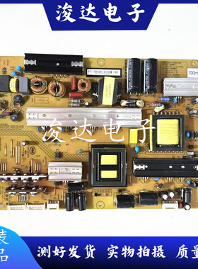 原装长虹50Q1N电源板XR7.820.393 V1.3 HSL60D-16S6 电视配件现货